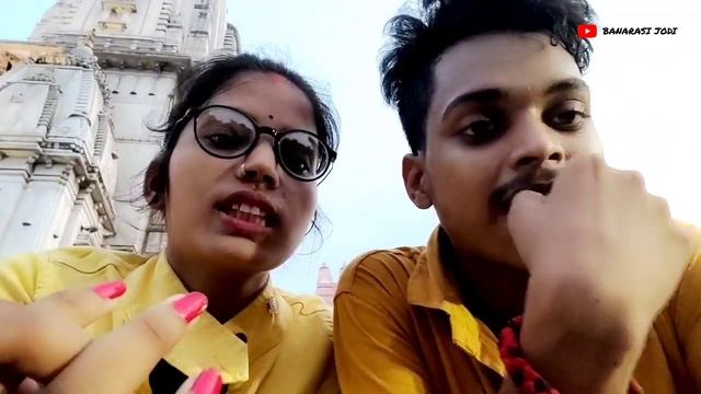 आईए Kashi Vishwanath Mandir दिखाए  | BHU Banaras | Love Marriage Copule| Couple Vlog | Couple Video