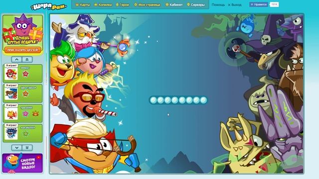 МНЕ НАПИСАЛ МОШЕННИК!!!В ШАРАРАМЕ