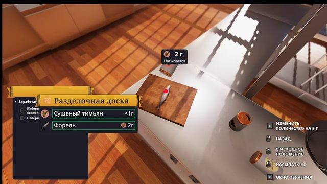 Cooking Simulator №4 Готовим для критика смотреть онлайн