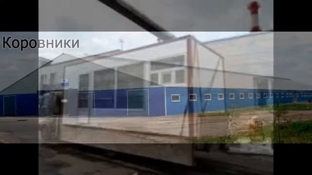 Строим ангары. ROSSKOVKA.RU 951-874-16-91 смотреть онлайн