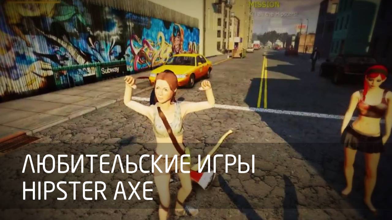 [Любительские игры] Hipster Axe смотреть онлайн