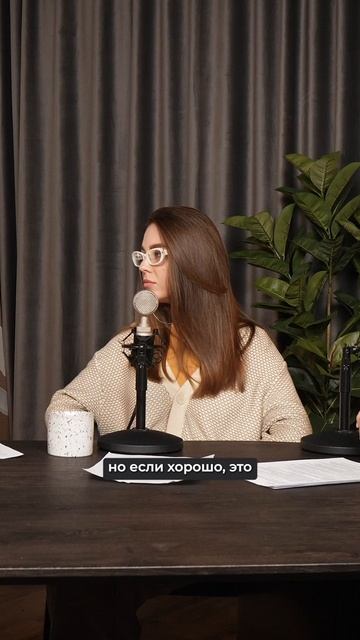 На одном языке