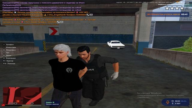 Grand Theft Auto V 2025.04.05 - 19.01.13.12.DVR смотреть онлайн