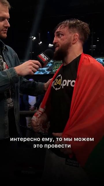 Белаз после победы на RCC Hard обратился к Александру Шлеменко смотреть онлайн