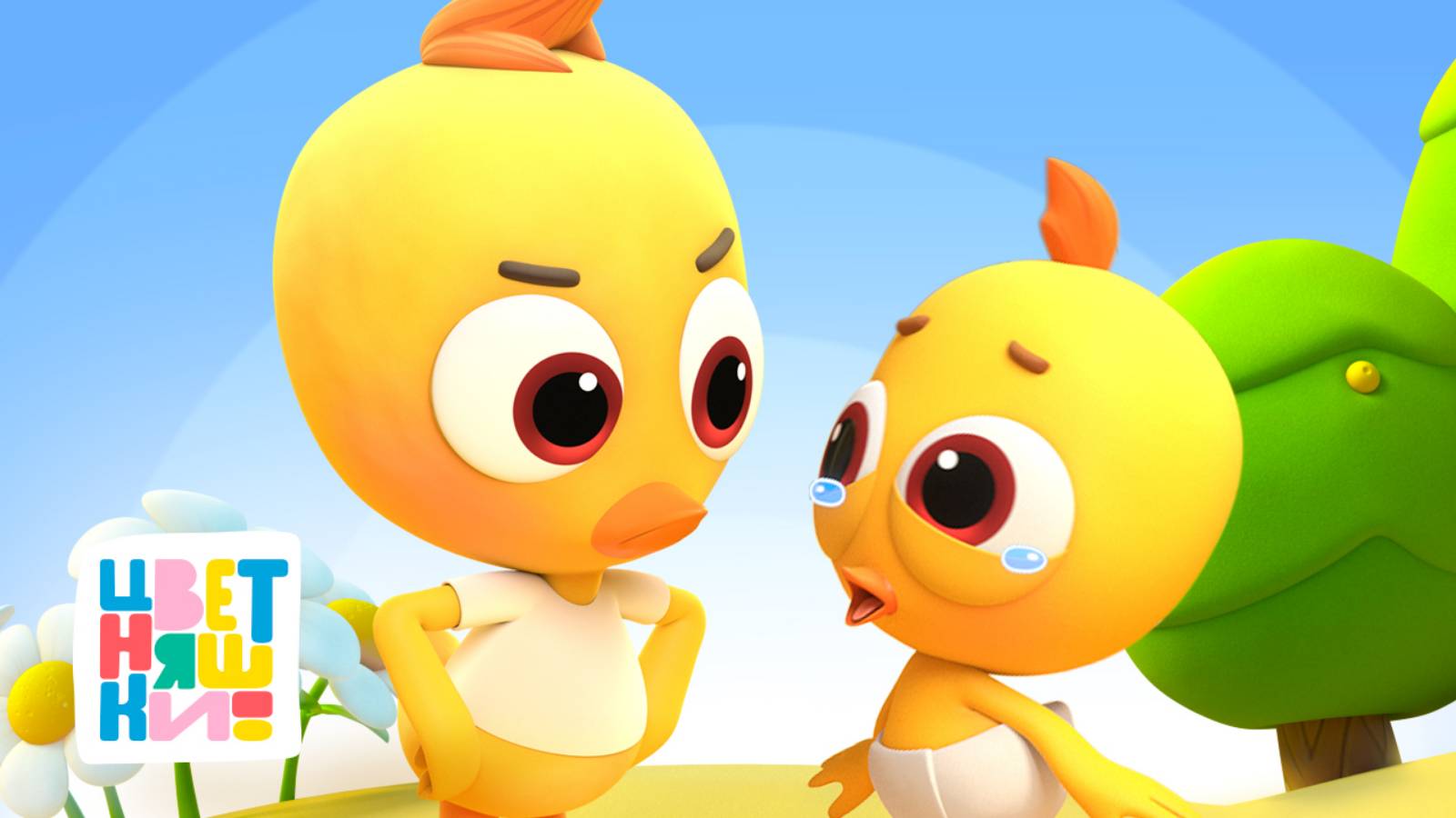 Все серии Цветняшек! — Сборник для детей ко Дню анимации — Весёлые мультики Цветняшки смотреть онлайн