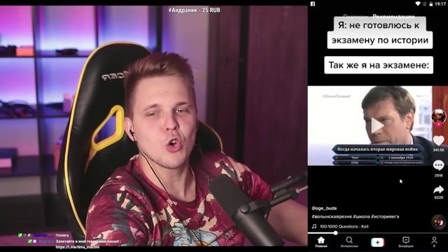 Нашли подборку Тик Токов / Новые Тренды смотреть онлайн