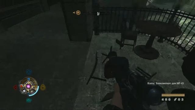 Прохождение Wolfenstein 2009 - Часть 14