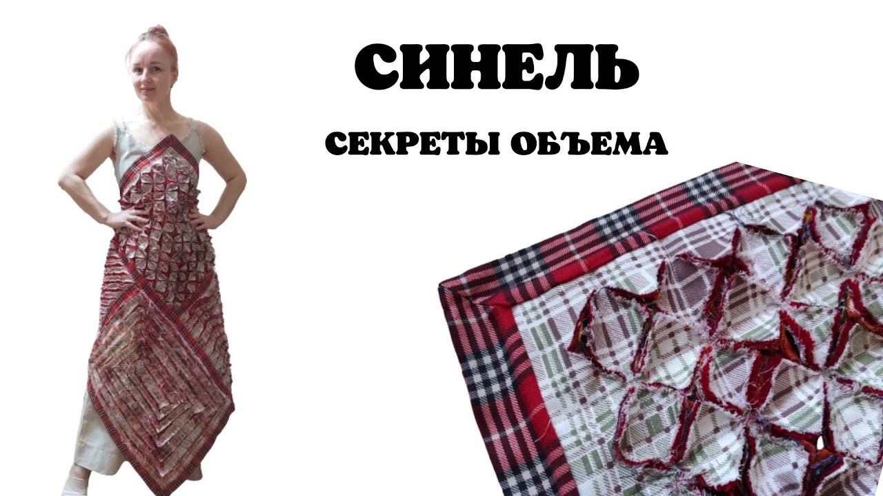 Создайте свой уникальный стиль в этой простой технике! смотреть онлайн