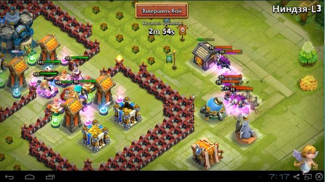 Битва замков, Lets play Castle Clash #5 смотреть онлайн