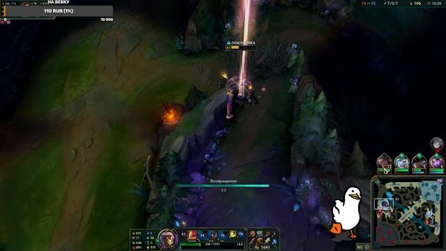Стрим League of Legends : играю в лигу - lol смотреть онлайн