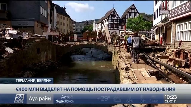 Выпуск новостей 10:00 от 22.07.2021 смотреть онлайн