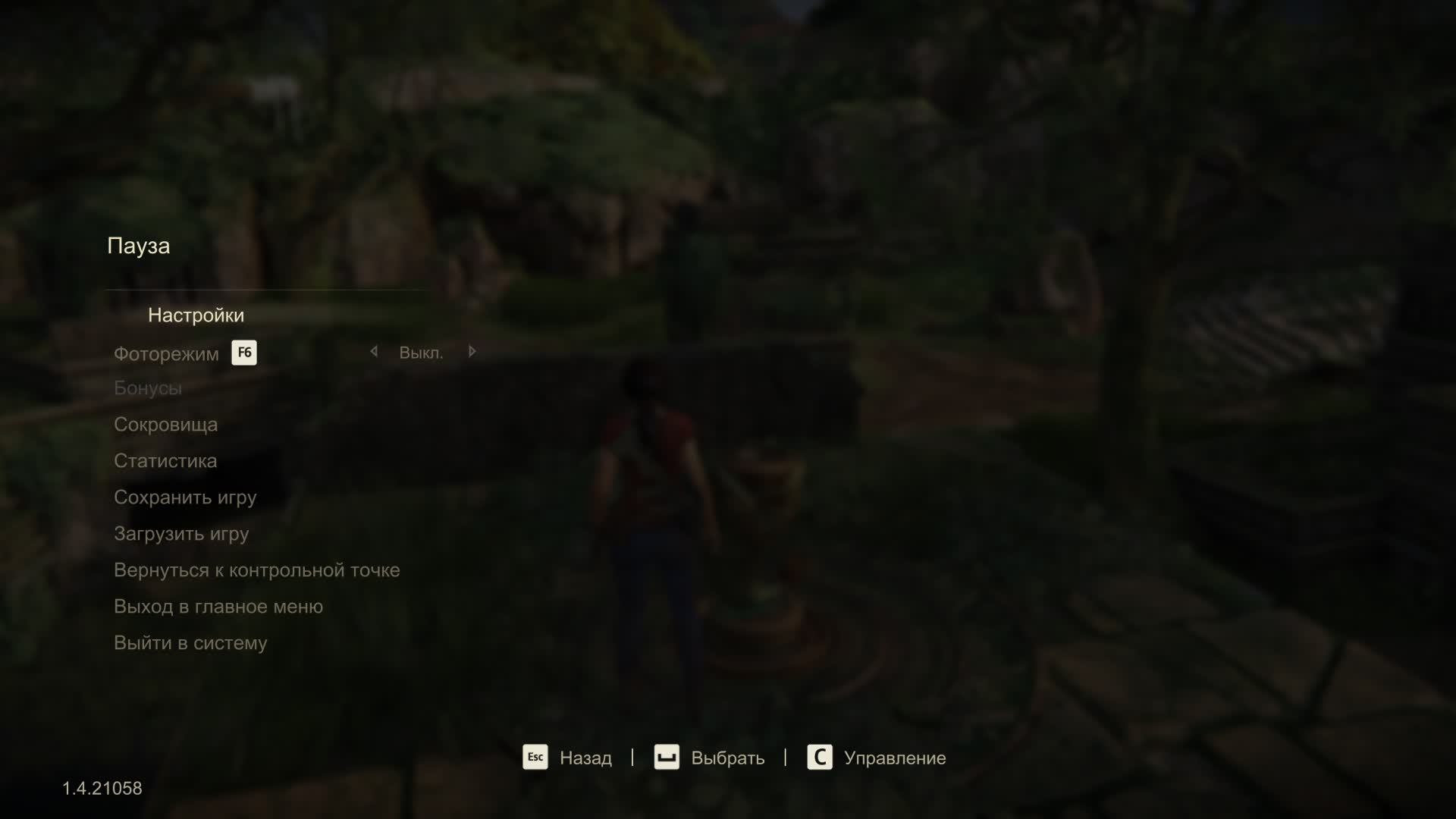 Uncharted 4 дополнение утраченное наследие #2