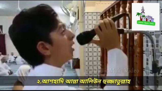 শিয়াদের আযান কেন হারাম, নিজের চোখে দেখুন | Haram AZAN | Shiya Azan | শিয়াদের আজান смотреть онлайн