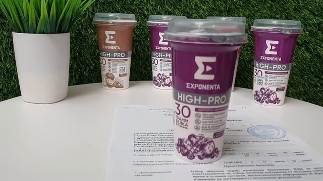 Exponenta | High-Pro | Экспертиза | Тест | Отзыв | Сколько белка содержит | Анализ | Обзор смотреть онлайн