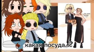 🐈⬛ реакция metal family на шип арты Глэм/Вики 💤