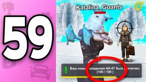 Как Быстро Прокачать СКИЛЛЫ Без ДОНАТА! ✅📈 ПУТЬ БОМЖИХИ на ГРАНД МОБАЙЛ С НУЛЯ #59 в GRAND MOBILE