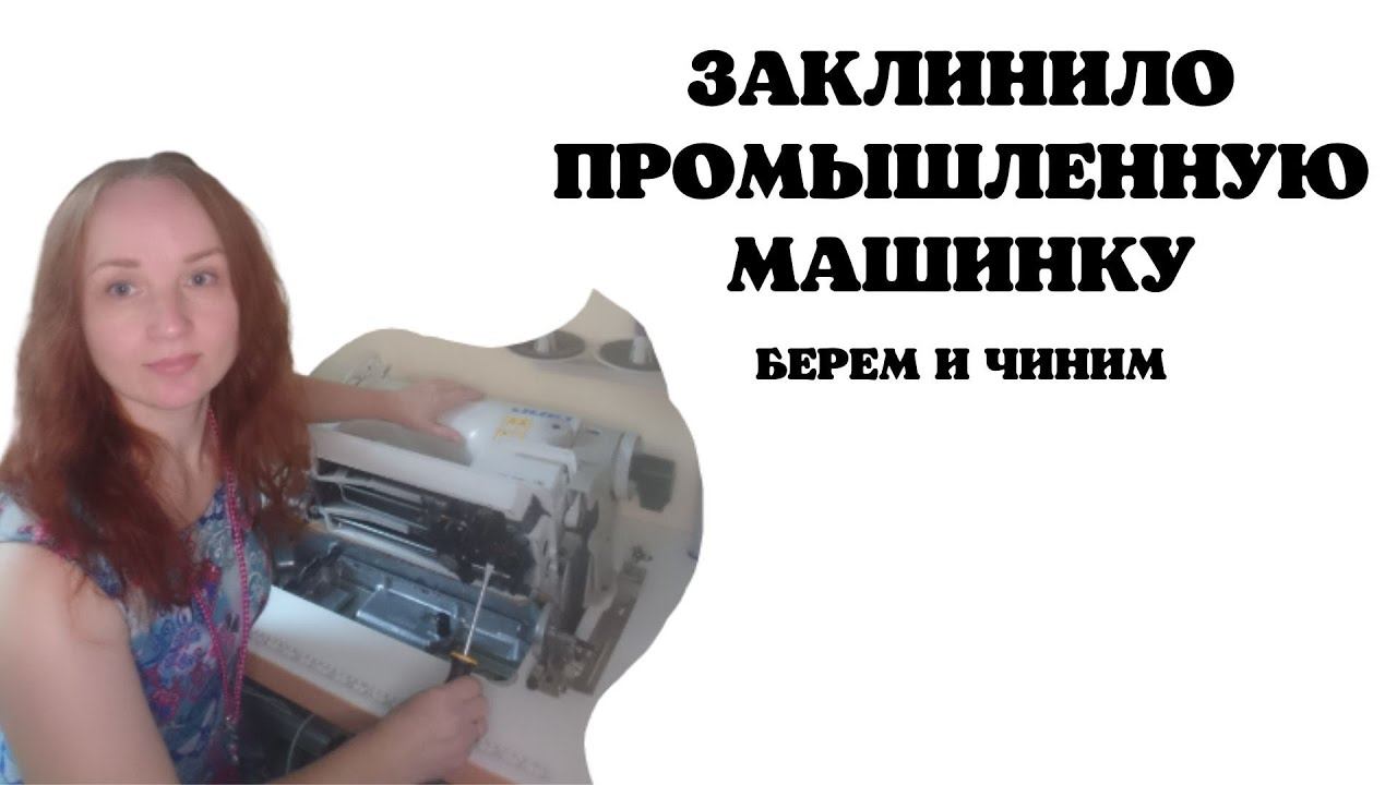 НЕ ЖДЕМ мужчин! Чиним САМИ смотреть онлайн