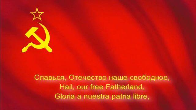 Государственный гимн СССР смотреть онлайн