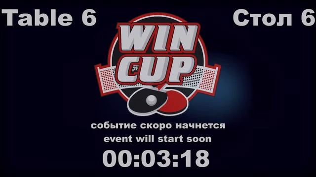 Птицын 3-1 Кидалов / Журавлев 1-3 Кушко Восток 9 16.12.2020 Прямой эфир . Зал 6 смотреть онлайн