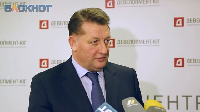Девелопмент ЮГ смотреть онлайн