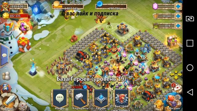 Бигфут говно? Я рехнулся!? Разговорное видео! Битва Замков | Castle Clash смотреть онлайн