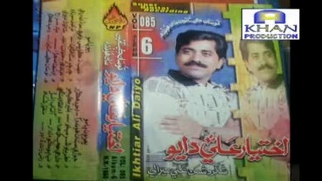 Akhtiyar ali dayo old Volume 085 Ranas Dado Sajan Yaad смотреть онлайн