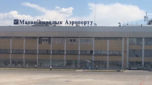 Мой любимый город Бишкек!!! смотреть онлайн