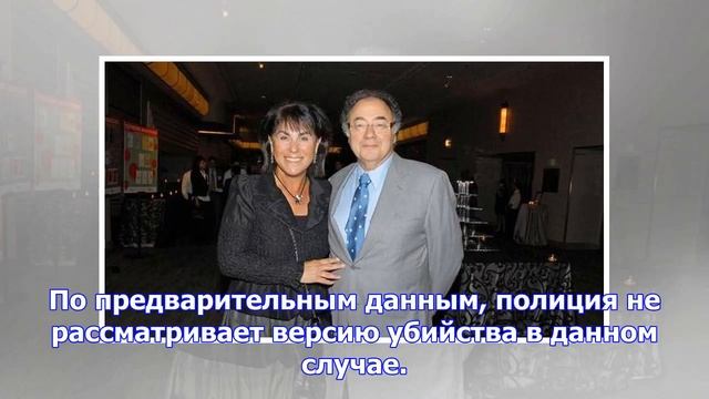 В канаде в подвале дома обнаружили тела миллиардера и его супруги смотреть онлайн