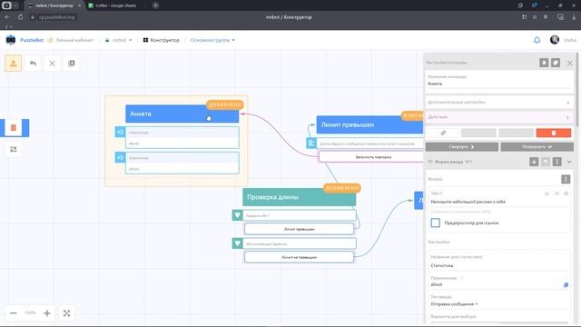Делаем чат-бота для случайных знакомств — Random Coffee в Telegram смотреть онлайн