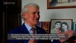 «Халкъ ва заман». Ахмед Джачаев «Голос открытой души»
