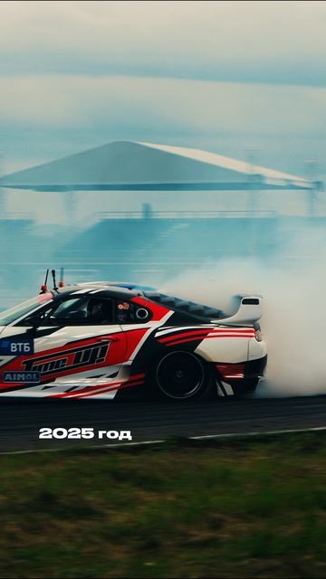 Артём Шабанов — победитель RDS GP 2024 смотреть онлайн