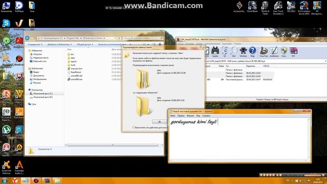 3D instructor 2.2.7 oyununa elave maşın yuklenmesi смотреть онлайн