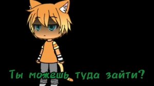 красная дверь, жёлтая дверь (Бискас и Врискас)