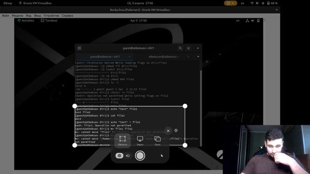 ЛР7_Выполнение
