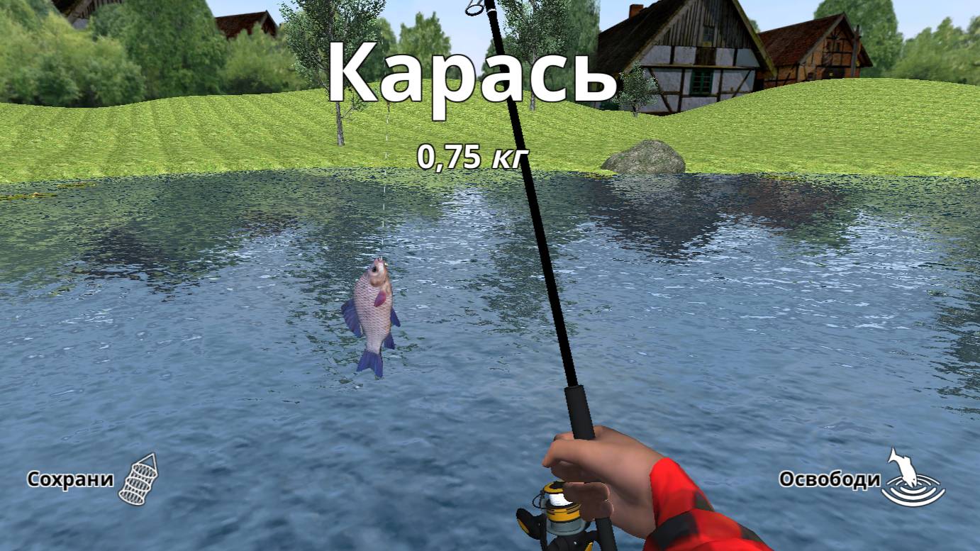 Идеальная рыбалка. Улов на катушку смотреть онлайн