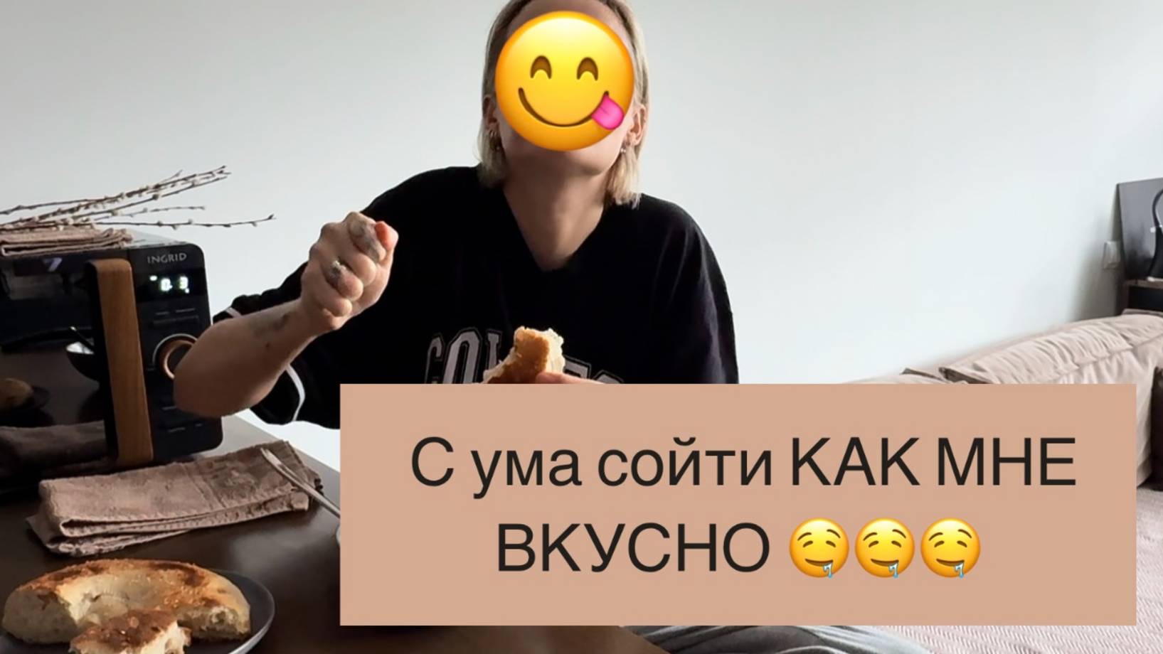 УМ ОТЪЕШЬ КАК ВКУСНО 🤤 Мукбанг с кайфом 😋 Обед по летнему меню 🥬 Показываю свои грядки 🪴 смотреть онлайн