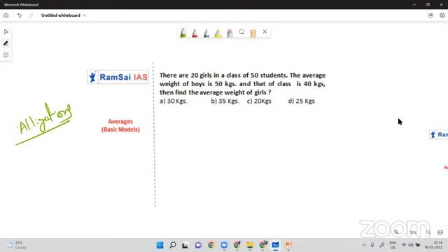 #CSAT Averages Rapid Revision | RAMSAI IAS смотреть онлайн