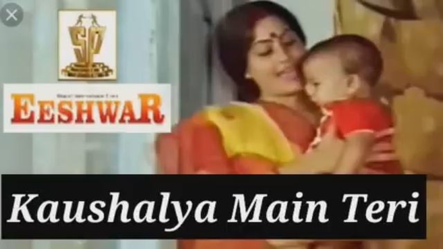Kaushalya main teri tu mera ram !! Eeshwar смотреть онлайн