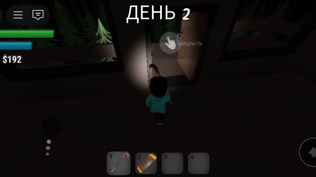 GEF/ГЕФ ВЫЖИВАНИЕ. БОСС РАЗРУШИЛ ДОМ