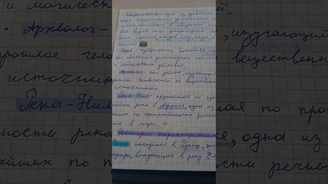 Мои справочники📚 смотреть онлайн