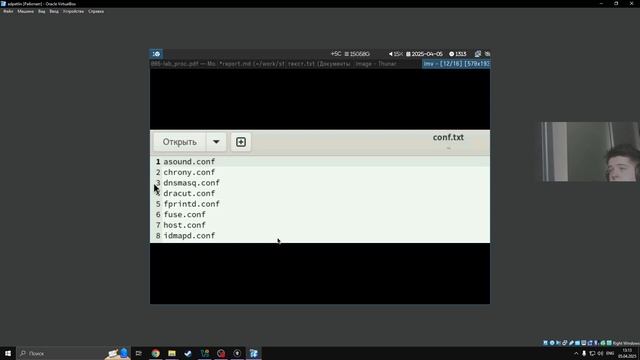 Создание отчета по лабораторной работе №8