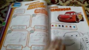 Обзор журнала"тачки" 2 выпуск