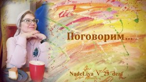 235. Притча про учёного и мастера.