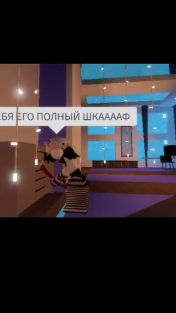 МаМа ПоШлИ кУпИм С тОбОй ДоЛьЧи МиЛк #дольчемилк #роблокс #shorts #реки #рекииииииииии смотреть онлайн