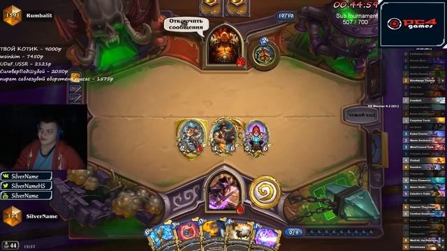 SilverName hearthstone 2 мортл страйка? смотреть онлайн