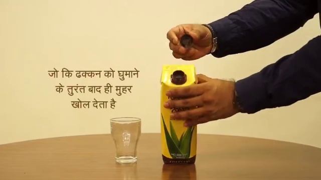 How To Open Aloe Vera Tetra Pack