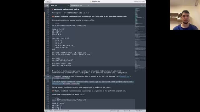 МАТМОД-ЛАБА4-ПРЕЗЕНТАЦИЯ смотреть онлайн