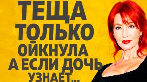 В этот день запретная черта была пройдена! Расскажу тебе. Любовные истории.