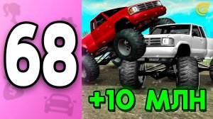 ПУТЬ БОМЖИХИ на ГРАНД МОБАЙЛ С НУЛЯ #68 - 🤑Новое ДЕРБИ! 10КК за 1 МЕСТО🥇 в GRAND MOBILE