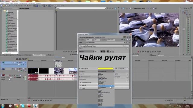 Програма Vegas Pro обучения для новичков на ютубе. Уроки от Нео) смотреть онлайн